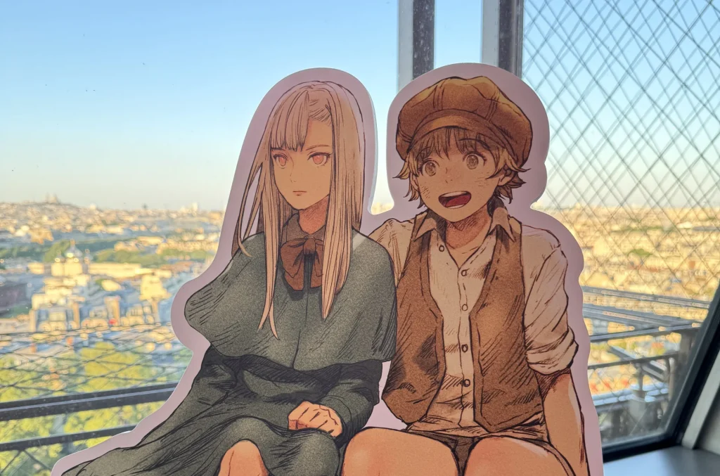 erio cover
